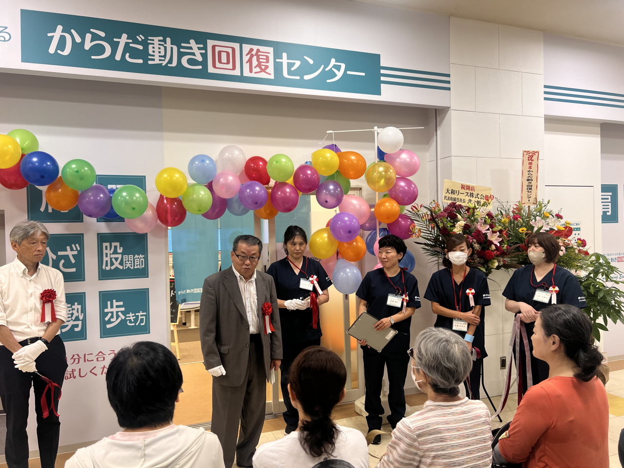 からだ動き回復センター神奈川県１号店をオープンしました。